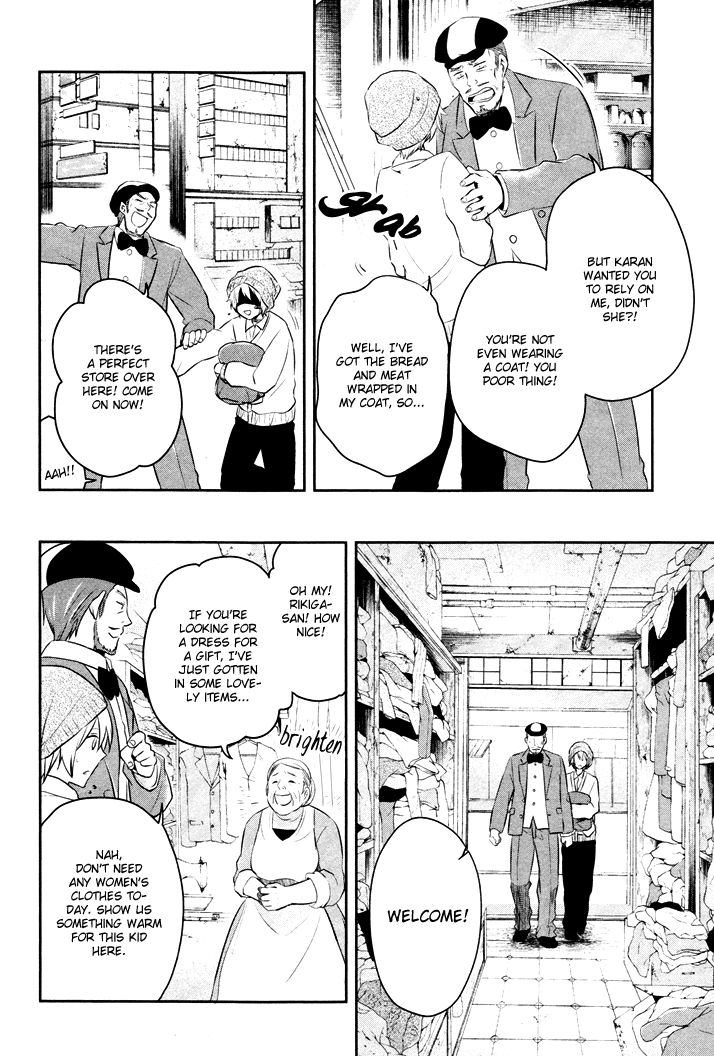 No.6 chapter 11 page 26