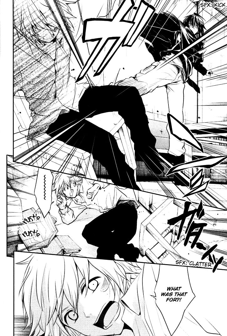 No.6 chapter 11 page 6