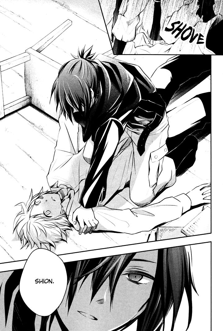 No.6 chapter 11 page 7