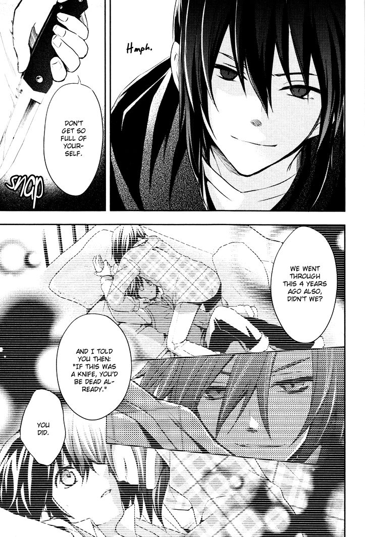 No.6 chapter 11 page 9