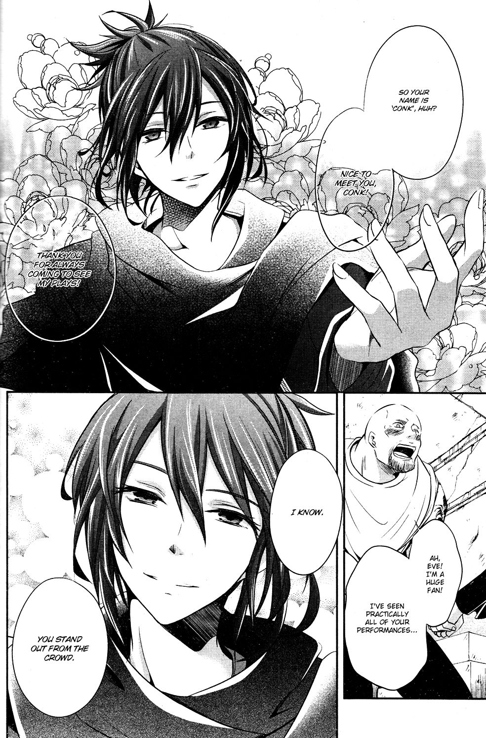 No.6 chapter 13 page 32