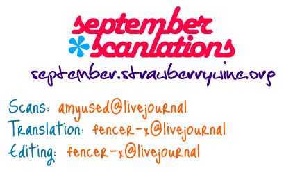 No.6 chapter 15 page 1