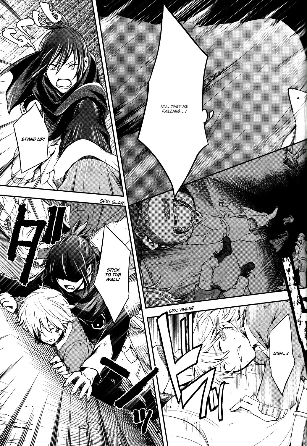 No.6 chapter 18 page 4