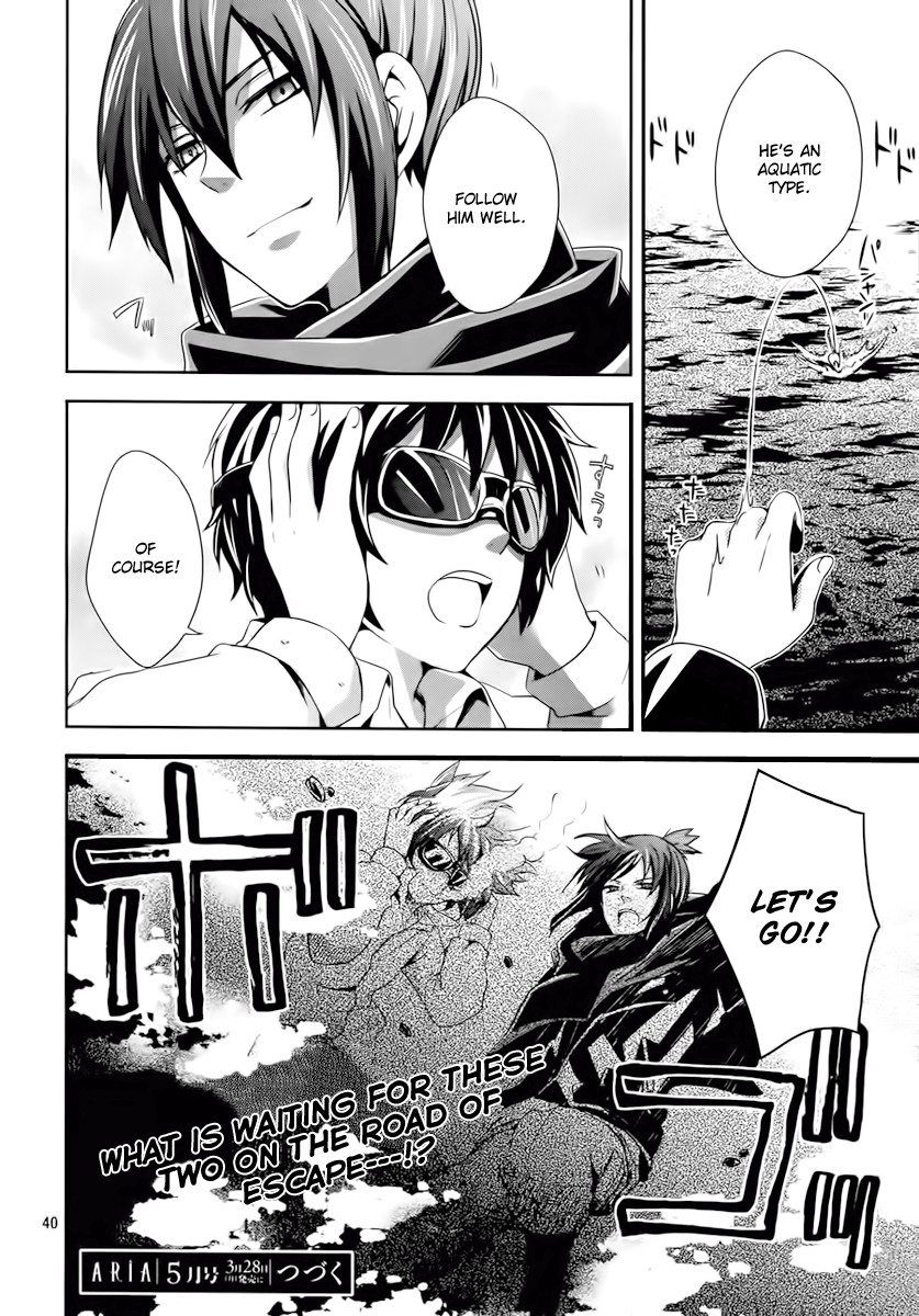 No.6 chapter 2 page 39