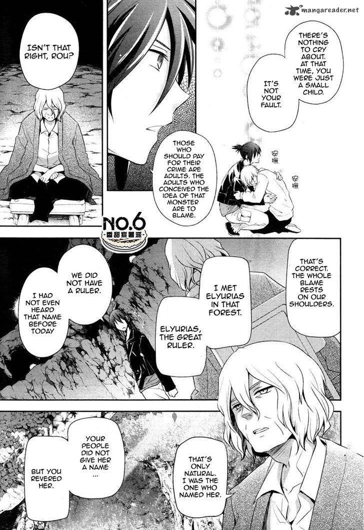 No.6 chapter 23 page 11