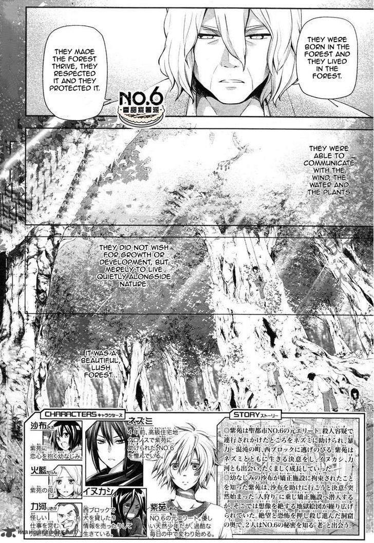 No.6 chapter 23 page 2