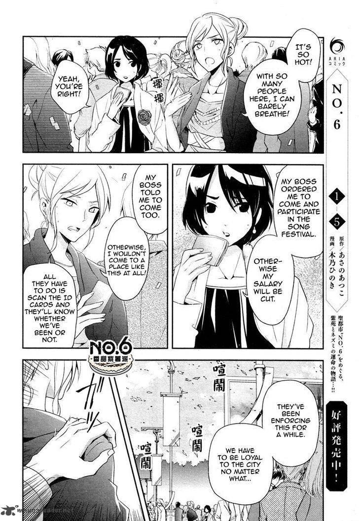 No.6 chapter 23 page 22