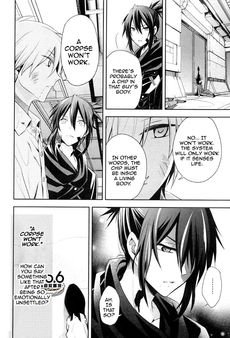 No.6 chapter 27 page 20