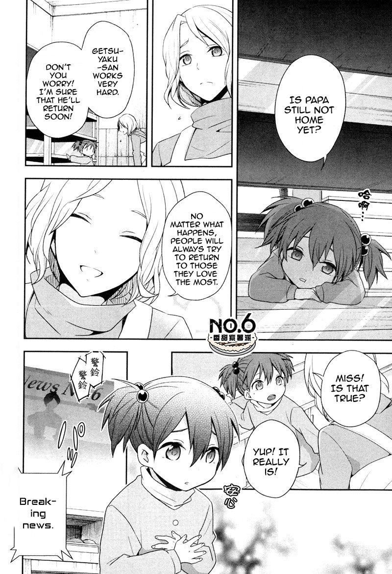 No.6 chapter 27 page 22