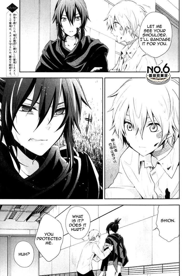 No.6 chapter 27 page 3