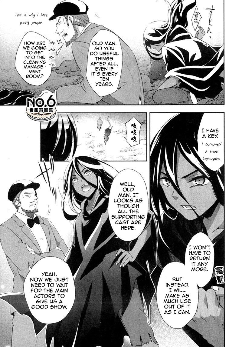 No.6 chapter 27 page 31