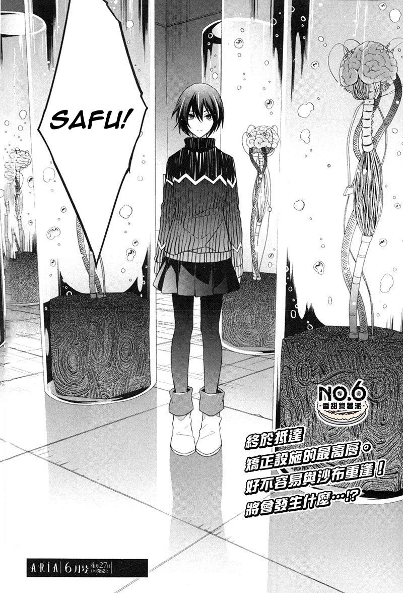 No.6 chapter 27 page 40