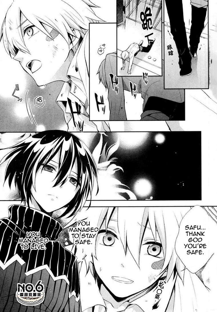 No.6 chapter 28 page 3