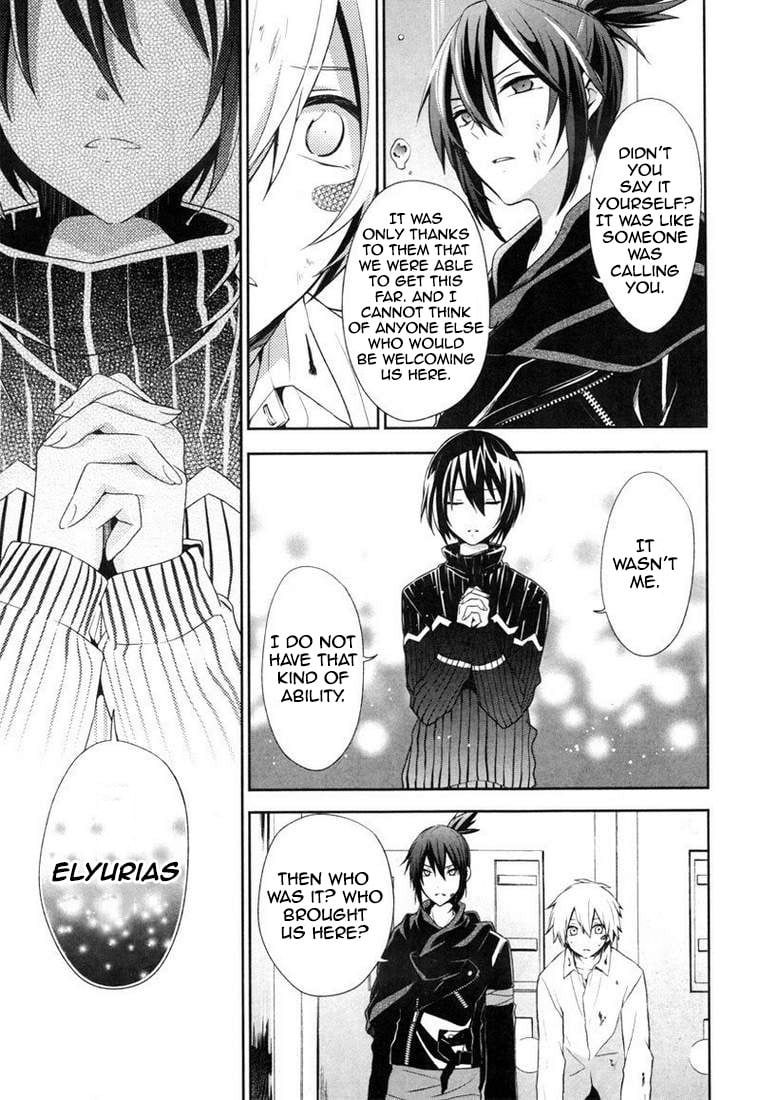 No.6 chapter 28 page 7