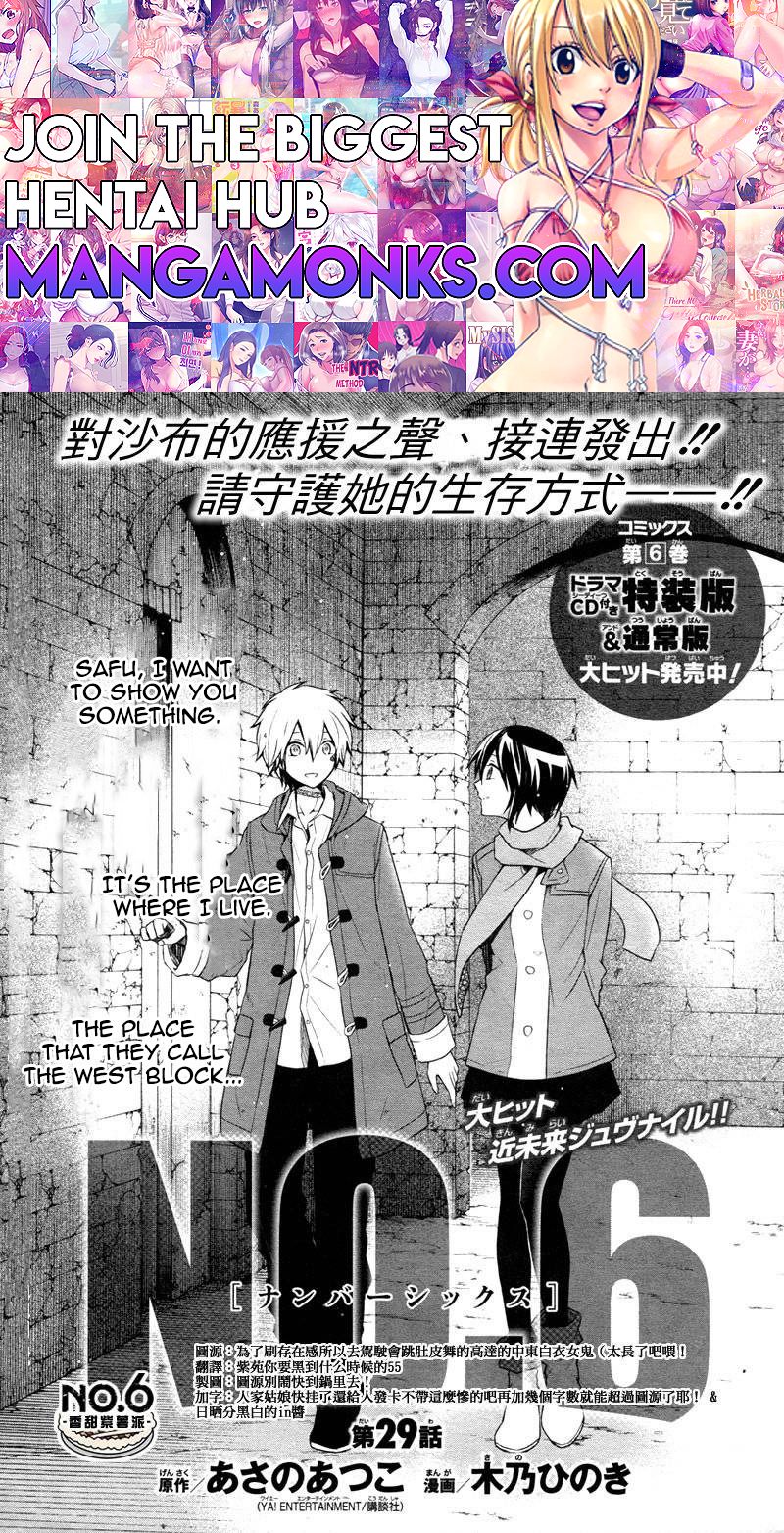 No.6 chapter 29 page 1