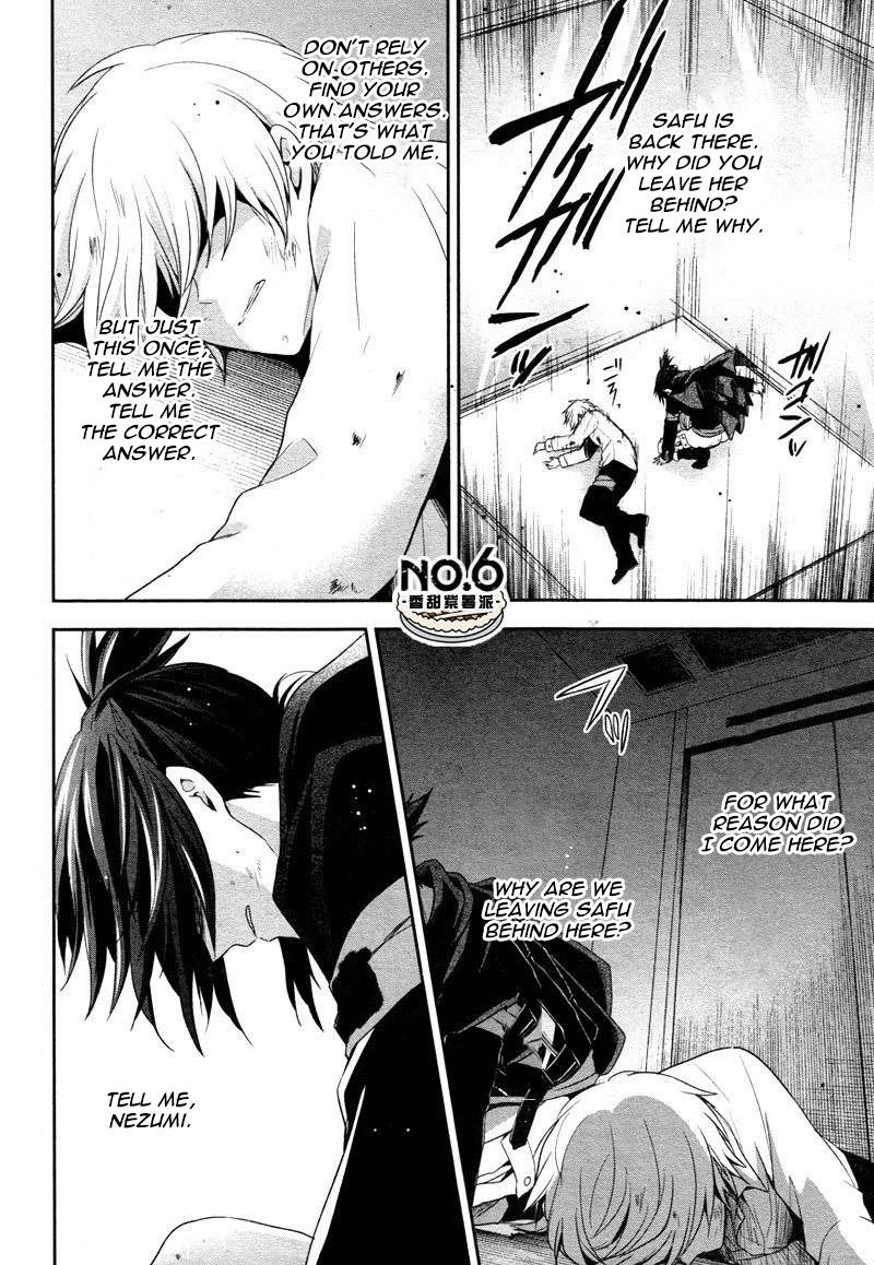 No.6 chapter 29 page 17