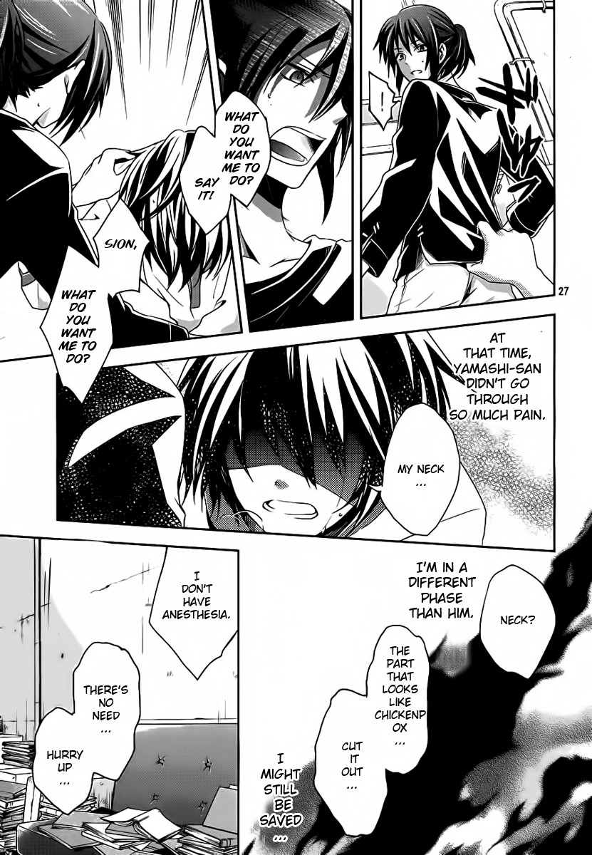 No.6 chapter 3 page 27