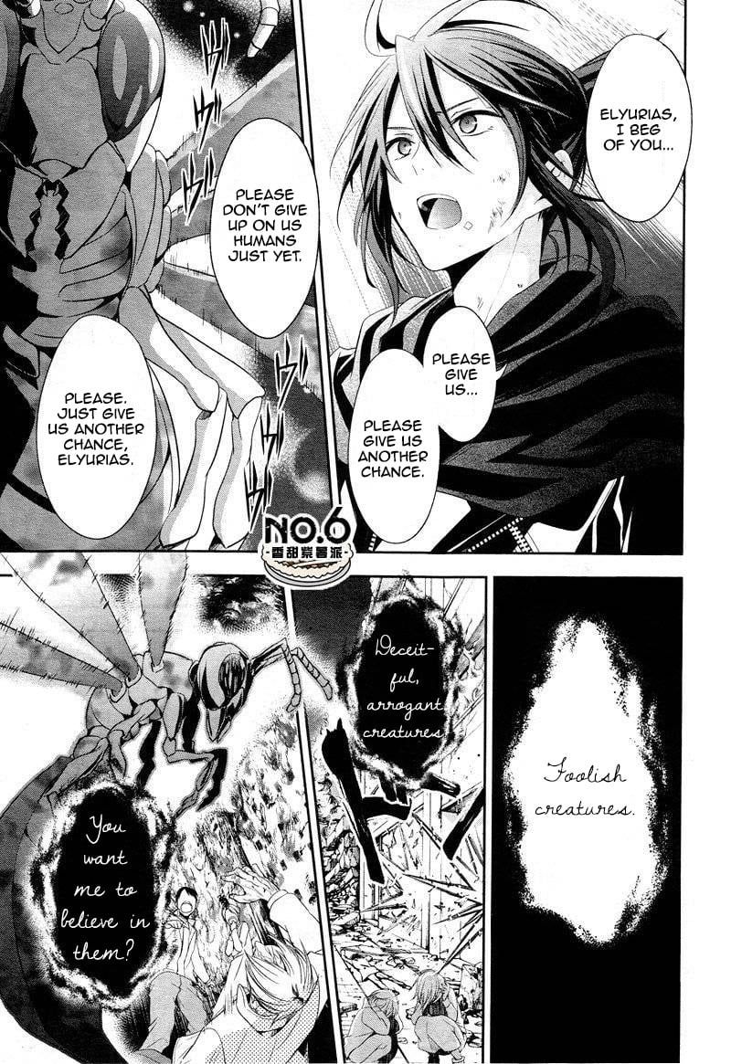 No.6 chapter 35 page 11