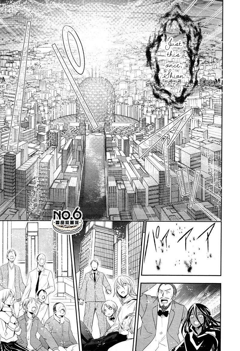 No.6 chapter 35 page 17