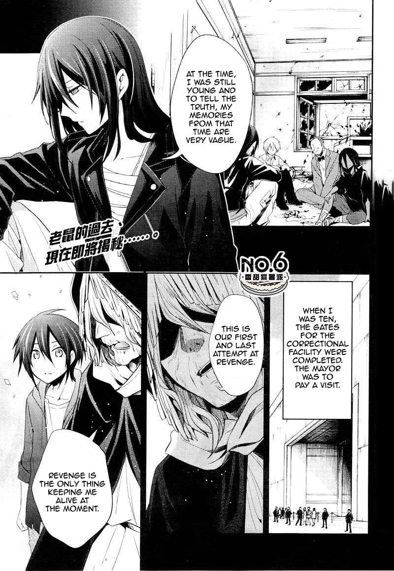 No.6 chapter 35 page 3