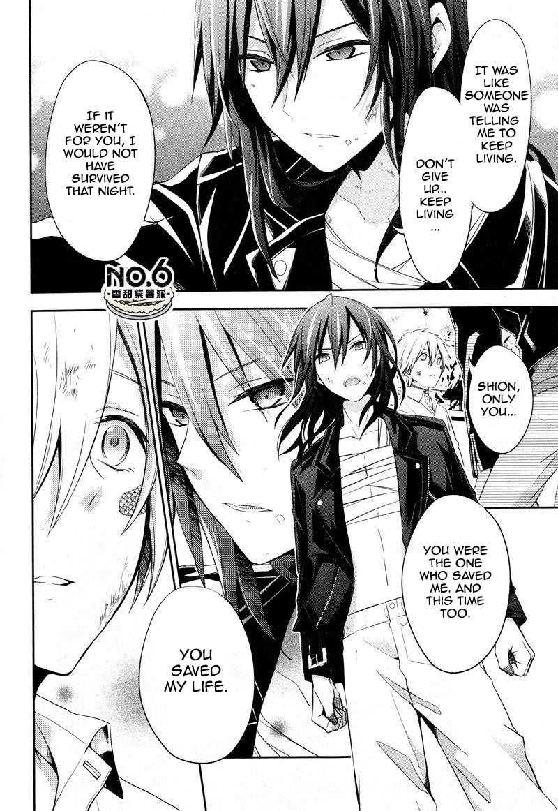 No.6 chapter 35 page 6