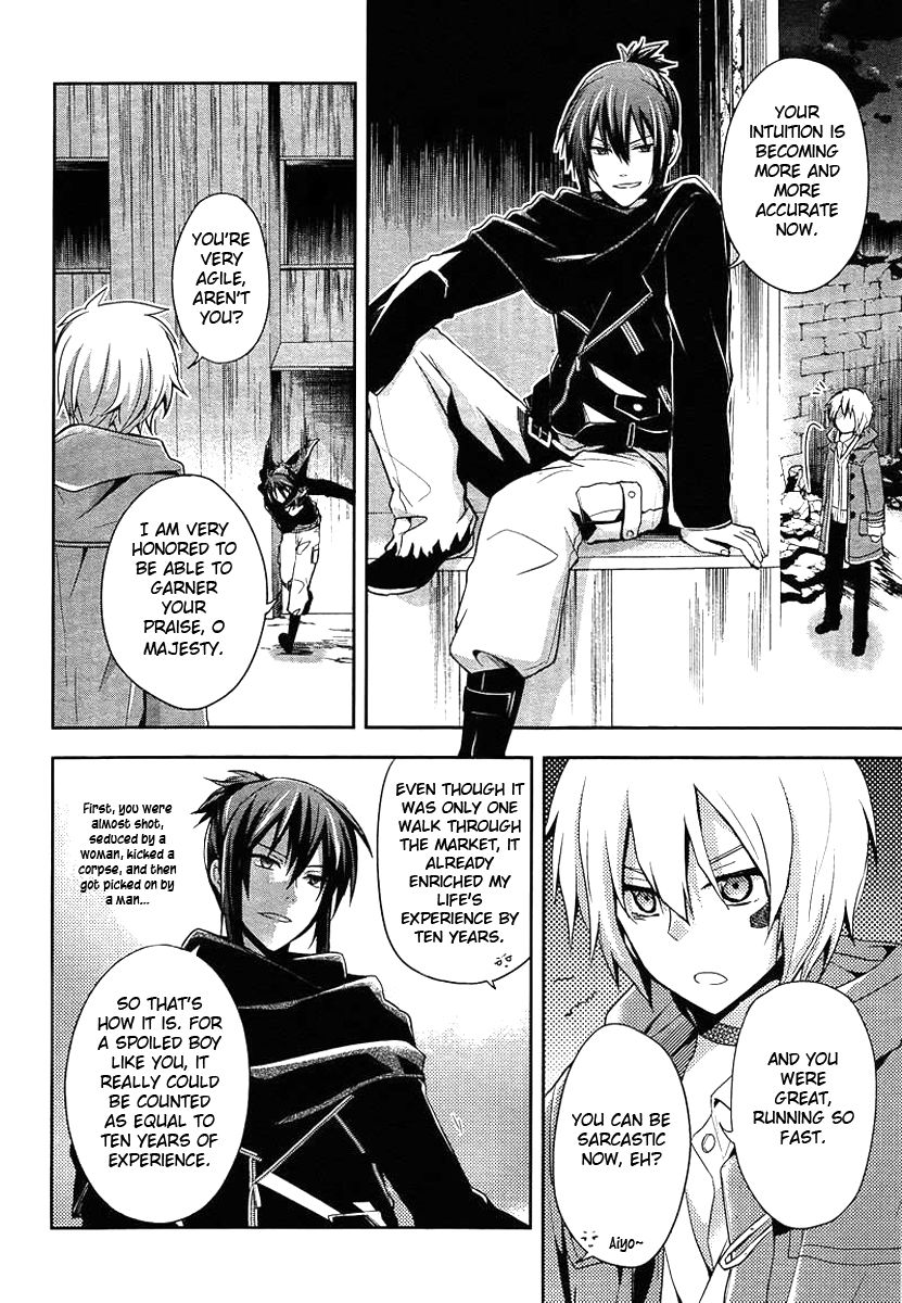 No.6 chapter 6 page 13