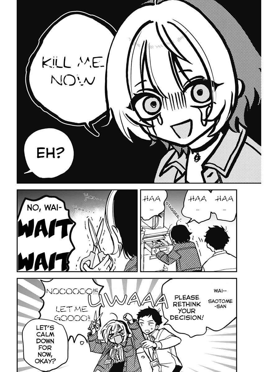 Noa Is My Senior, and My Friend. chapter 1 page 15