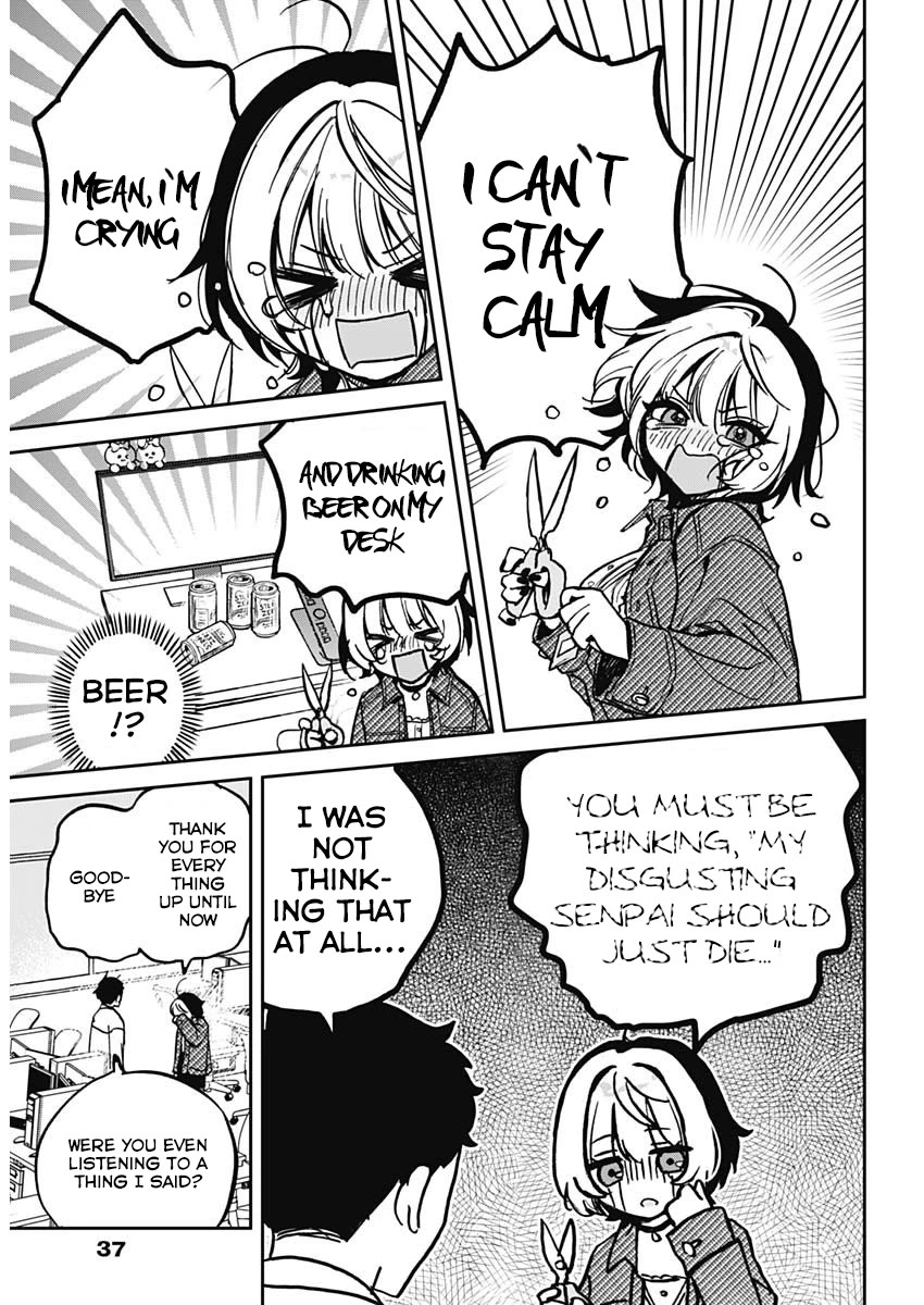 Noa Is My Senior, and My Friend. chapter 1 page 16