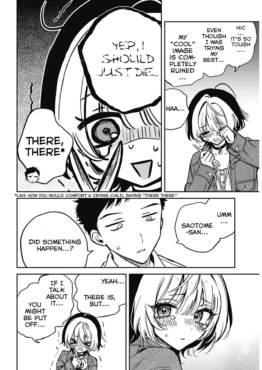 Noa Is My Senior, and My Friend. chapter 1 page 17