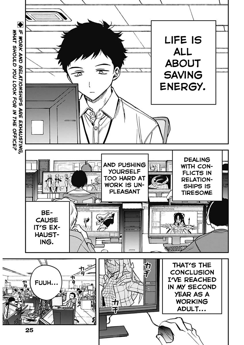 Noa Is My Senior, and My Friend. chapter 1 page 4