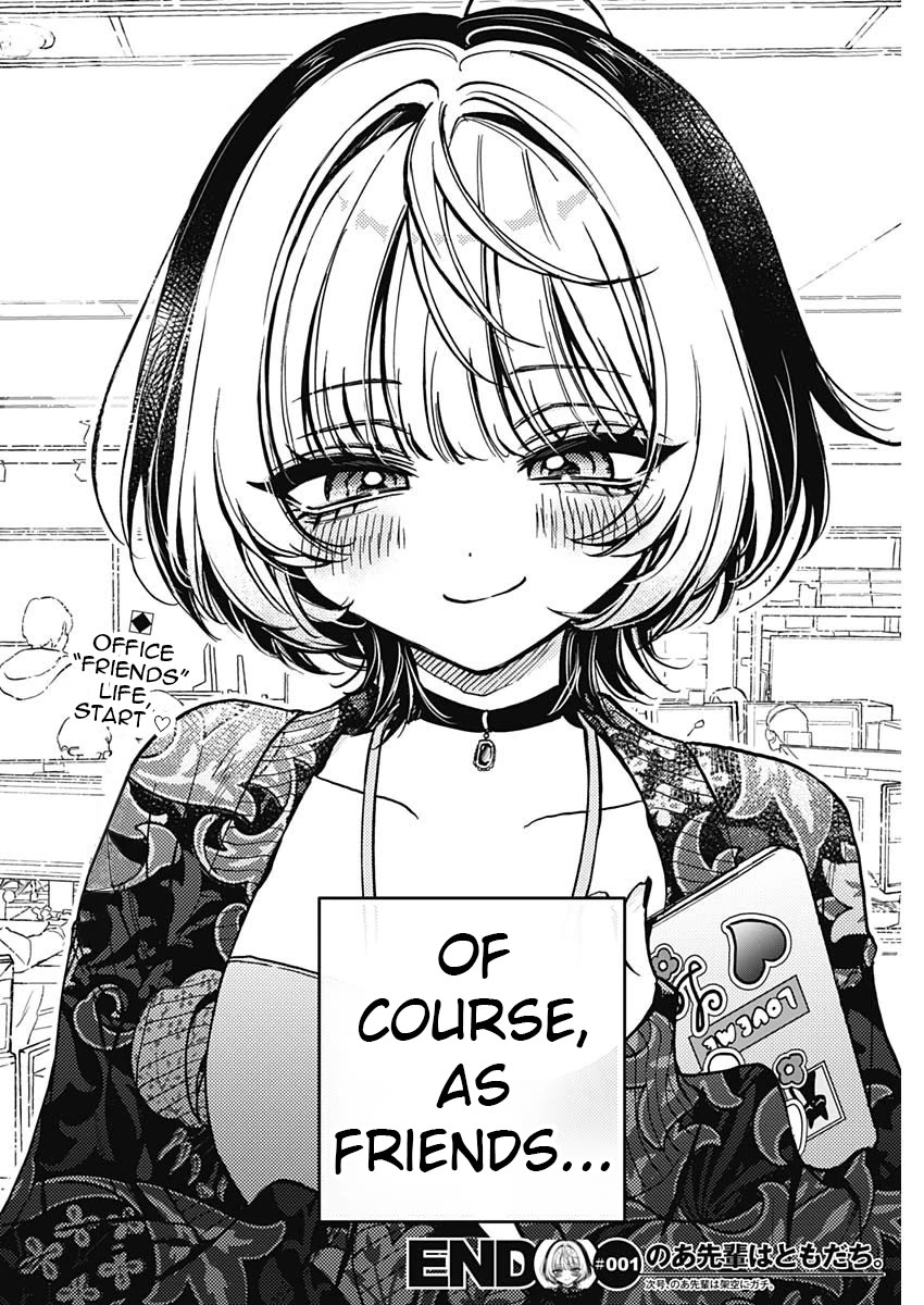 Noa Is My Senior, and My Friend. chapter 1 page 43