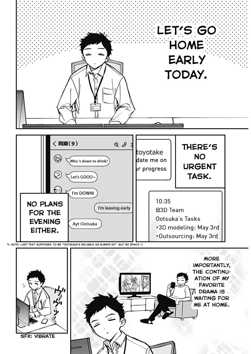 Noa Is My Senior, and My Friend. chapter 1 page 5