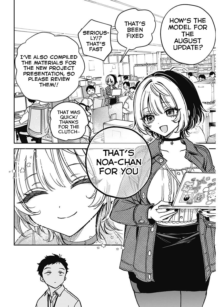 Noa Is My Senior, and My Friend. chapter 1 page 9