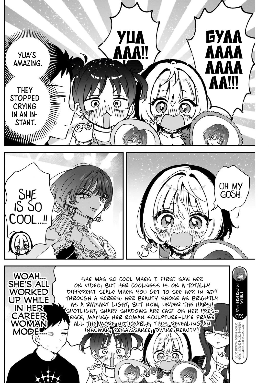 Noa Is My Senior, and My Friend. chapter 100 page 7