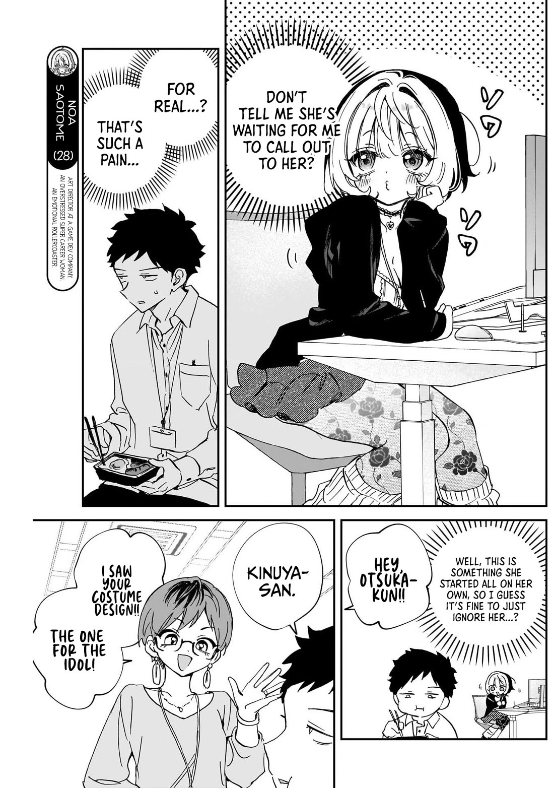Noa Is My Senior, and My Friend. chapter 102 page 5