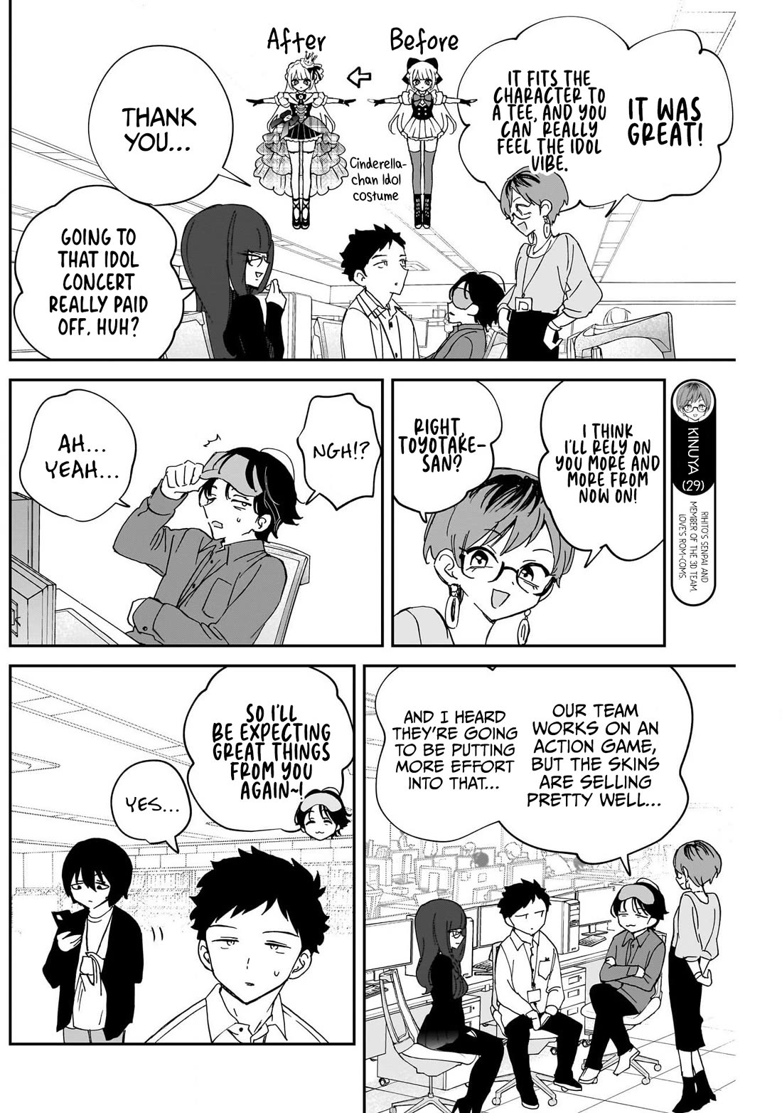 Noa Is My Senior, and My Friend. chapter 102 page 6
