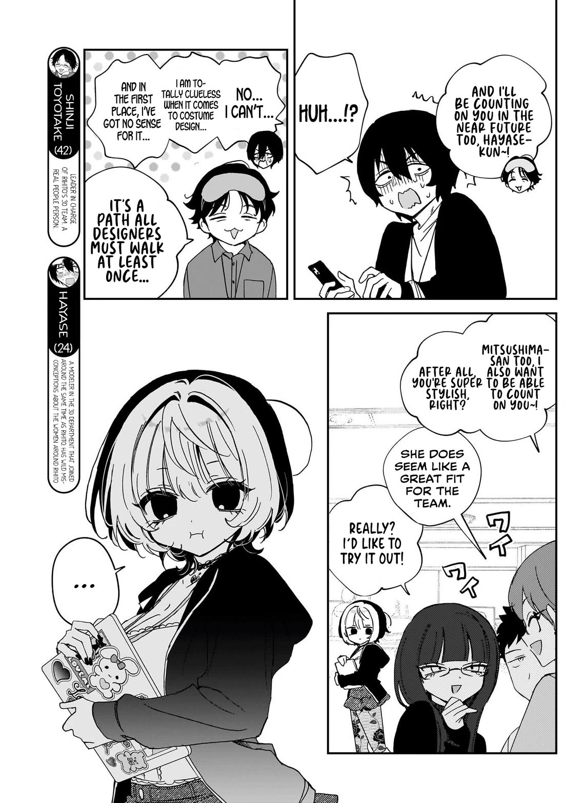 Noa Is My Senior, and My Friend. chapter 102 page 7