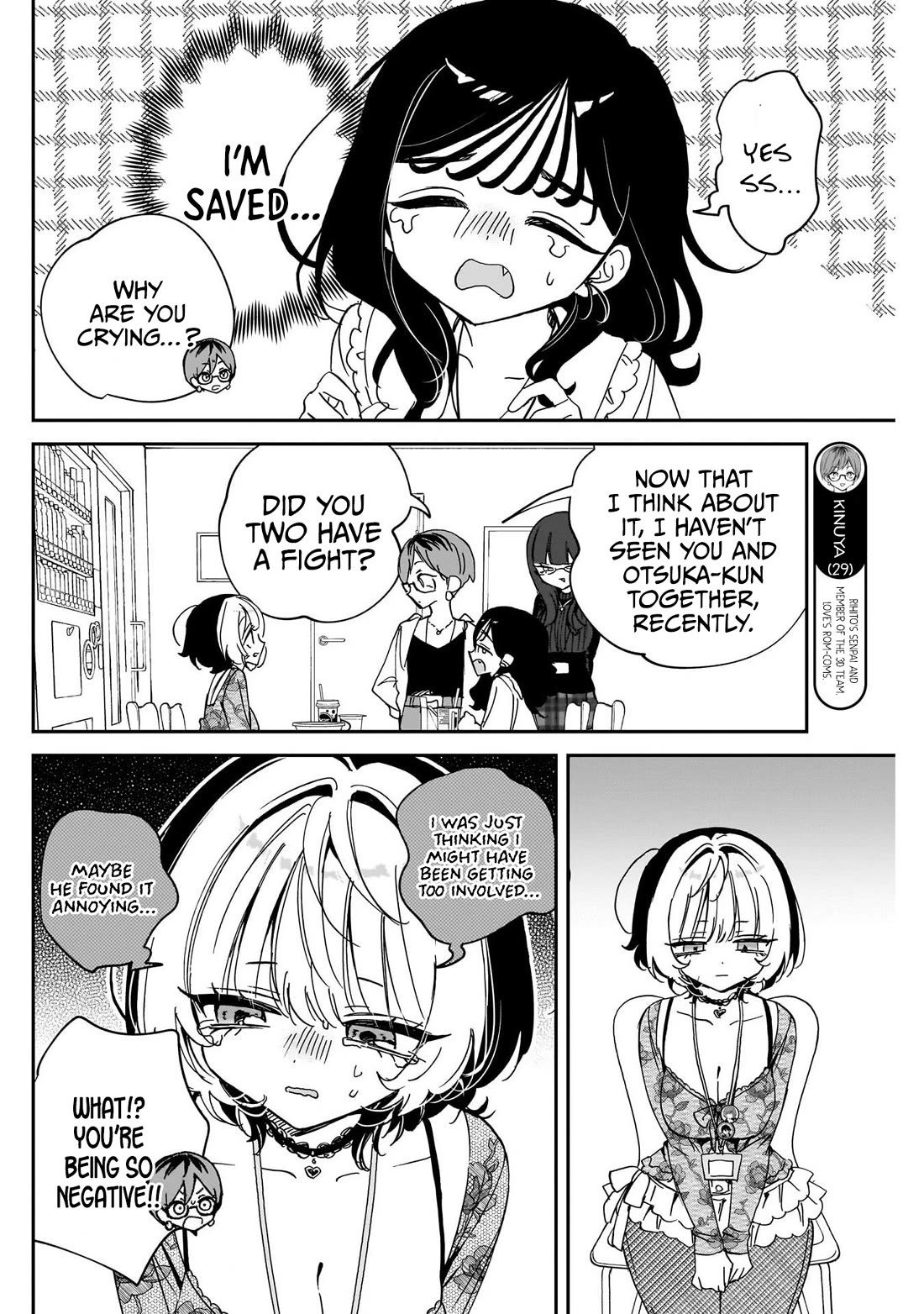 Noa Is My Senior, and My Friend. chapter 103 page 12