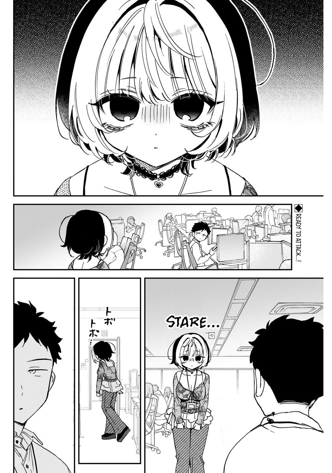 Noa Is My Senior, and My Friend. chapter 103 page 2