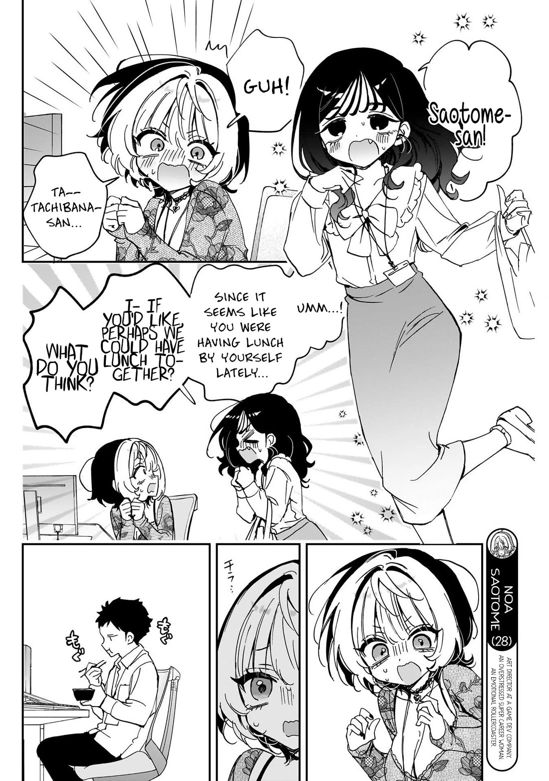 Noa Is My Senior, and My Friend. chapter 103 page 4