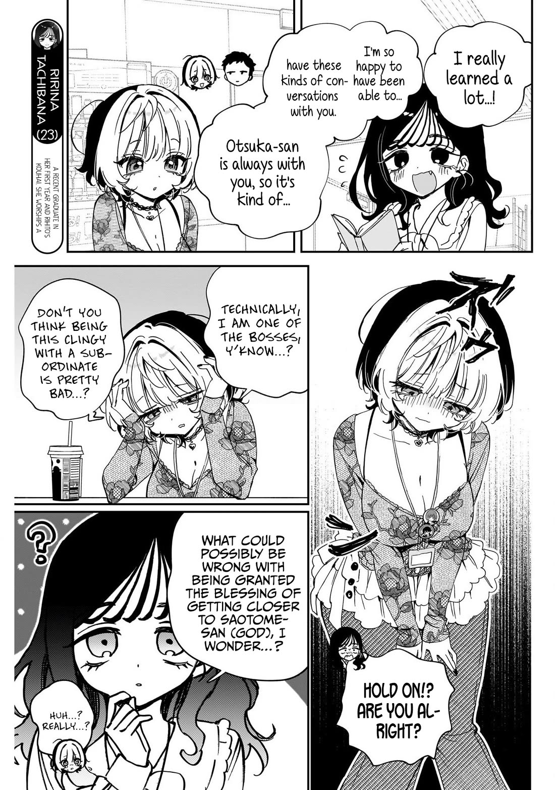 Noa Is My Senior, and My Friend. chapter 103 page 7