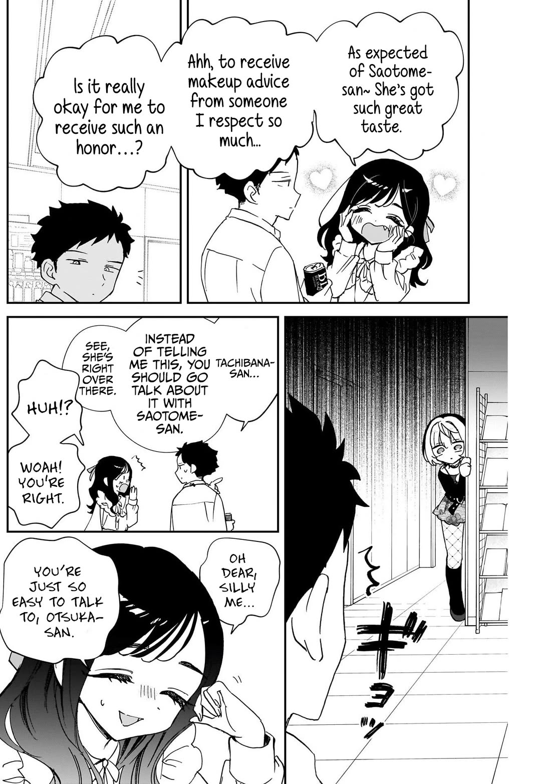 Noa Is My Senior, and My Friend. chapter 104 page 14
