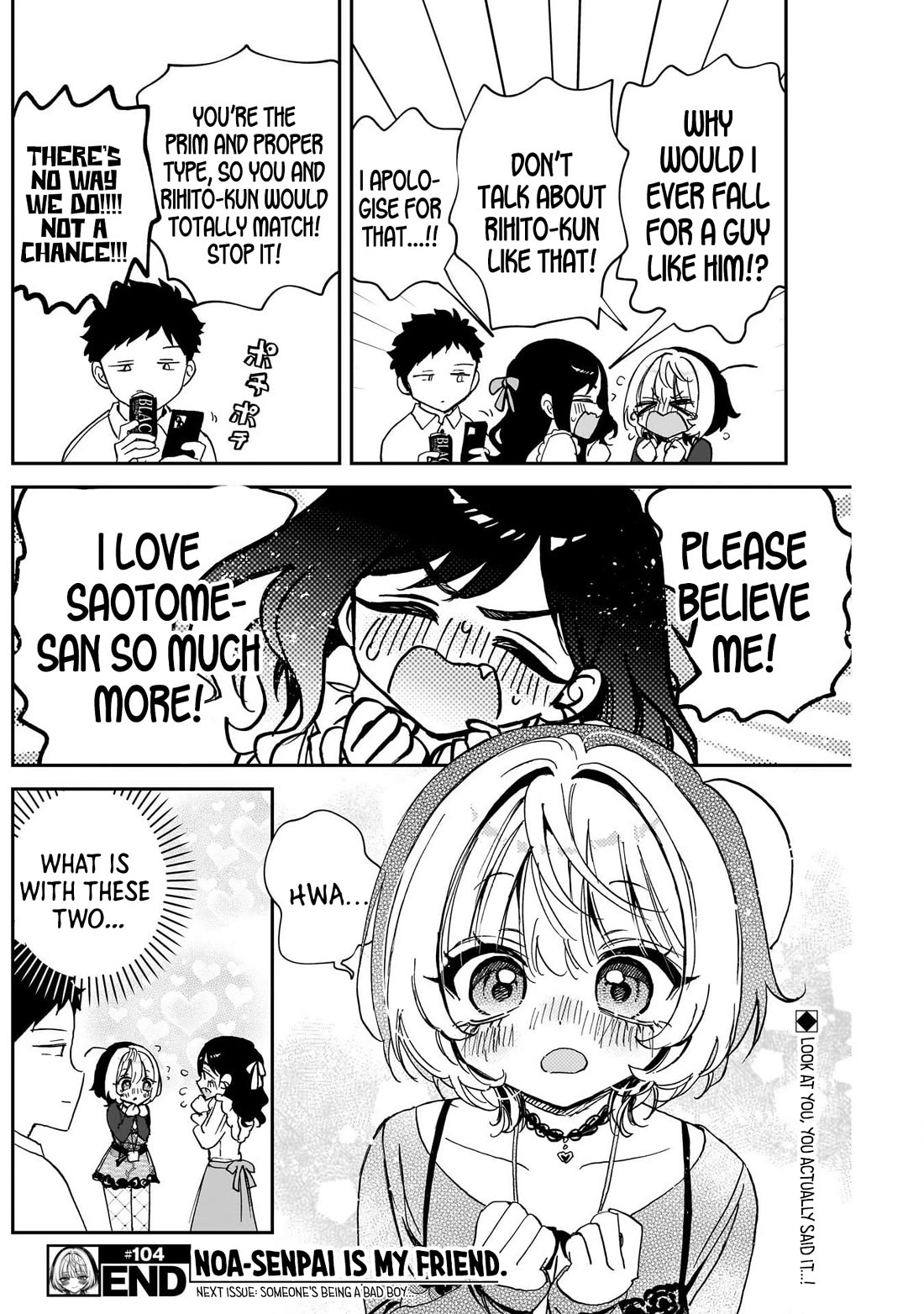 Noa Is My Senior, and My Friend. chapter 104 page 18