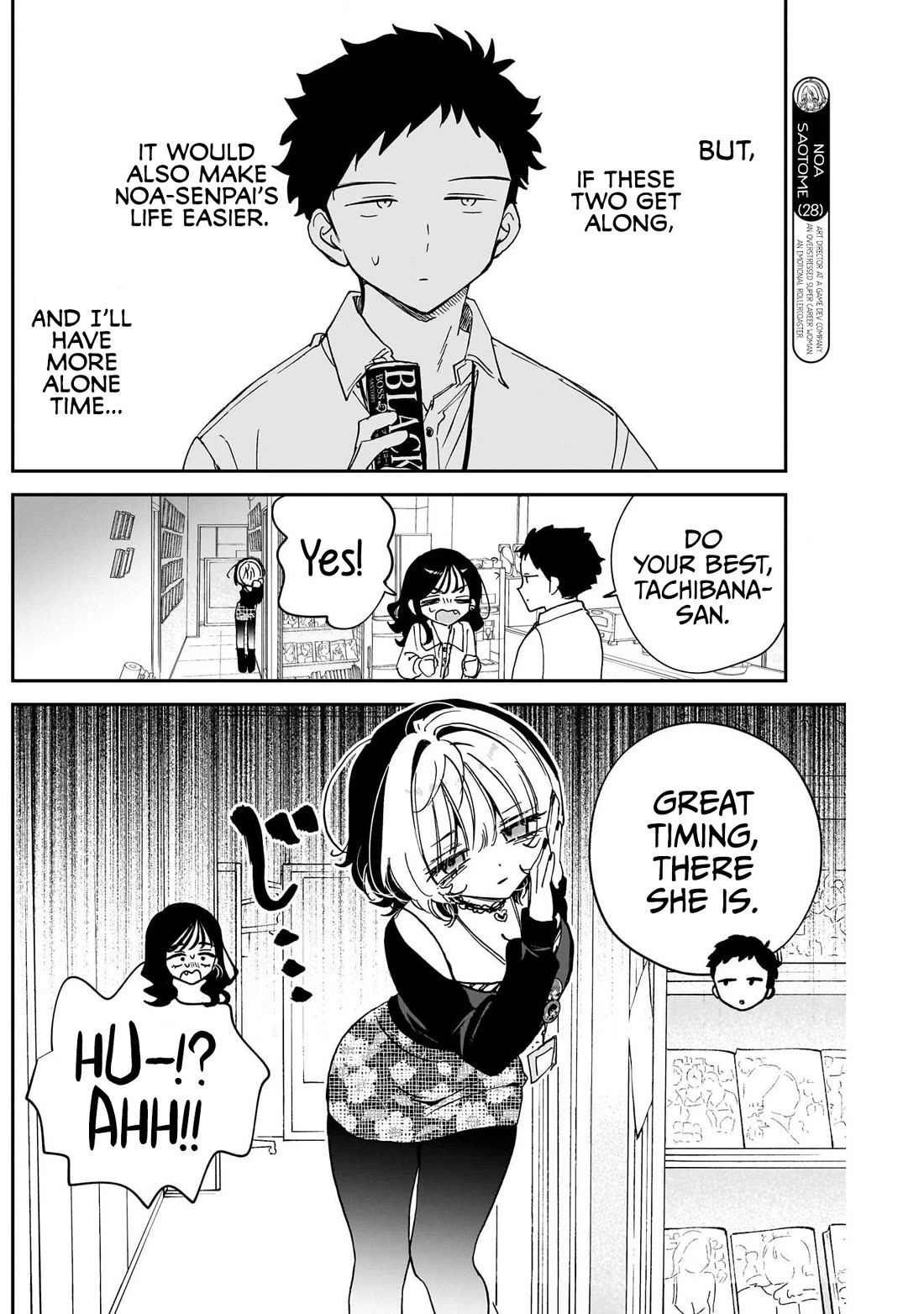 Noa Is My Senior, and My Friend. chapter 104 page 4