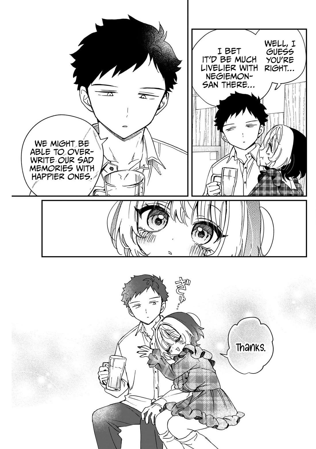Noa Is My Senior, and My Friend. chapter 106 page 17