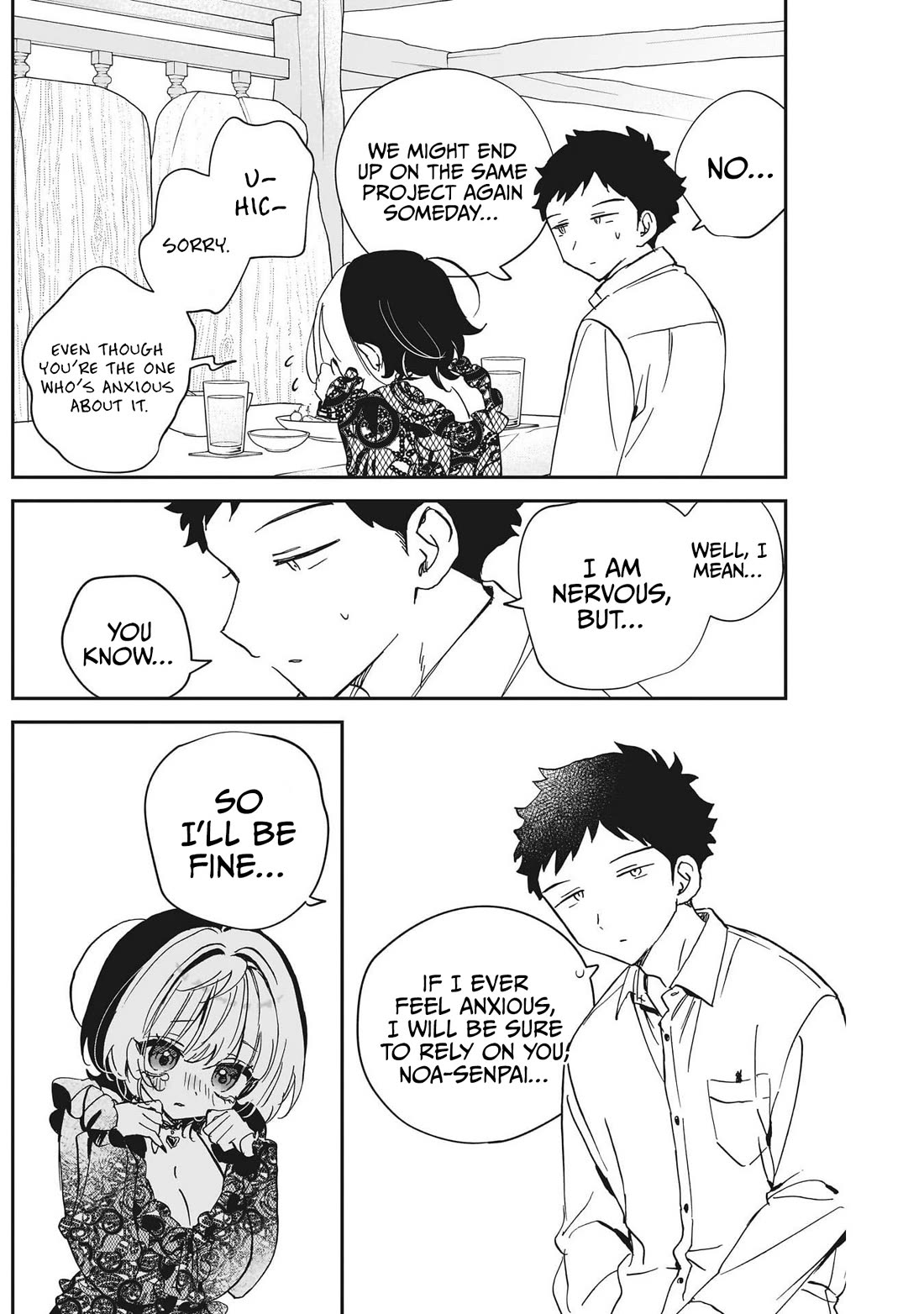 Noa Is My Senior, and My Friend. chapter 107 page 14