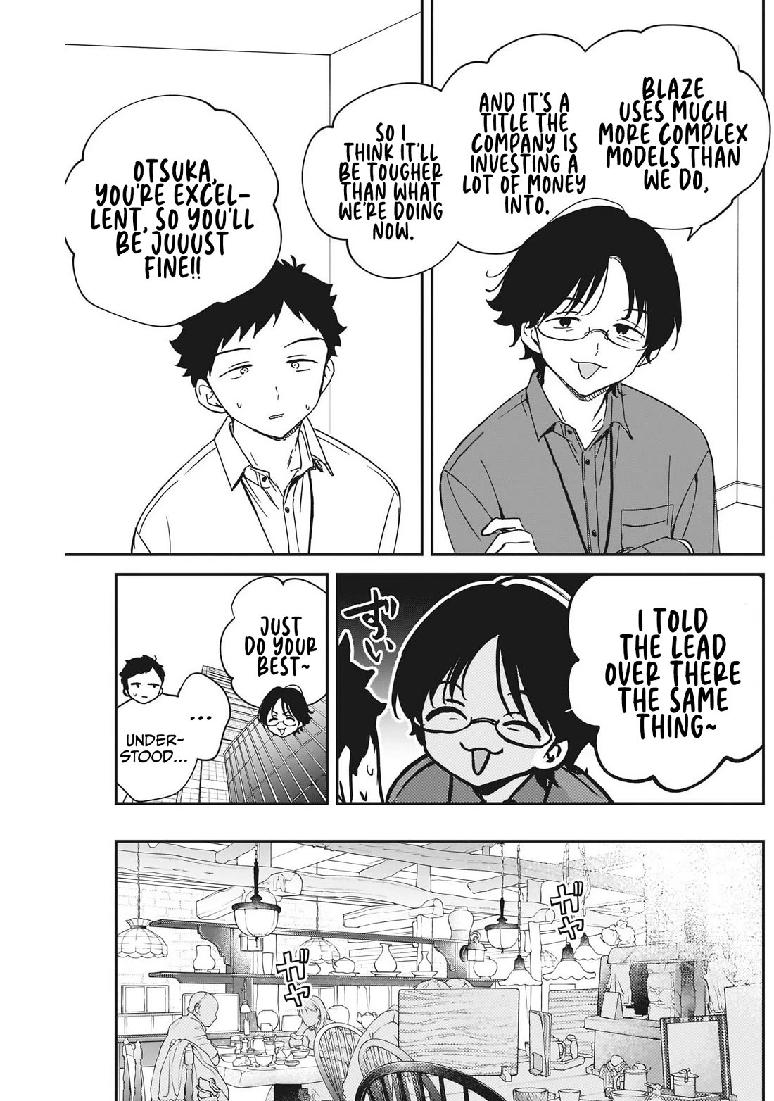 Noa Is My Senior, and My Friend. chapter 107 page 7