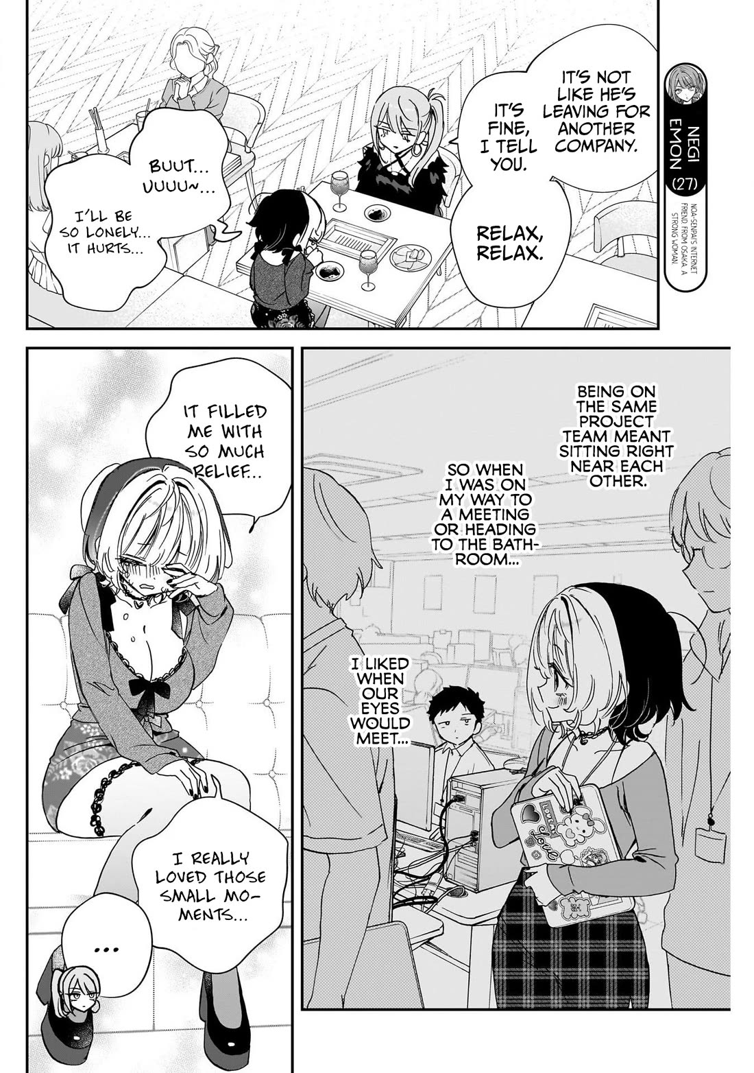 Noa Is My Senior, and My Friend. chapter 108 page 6