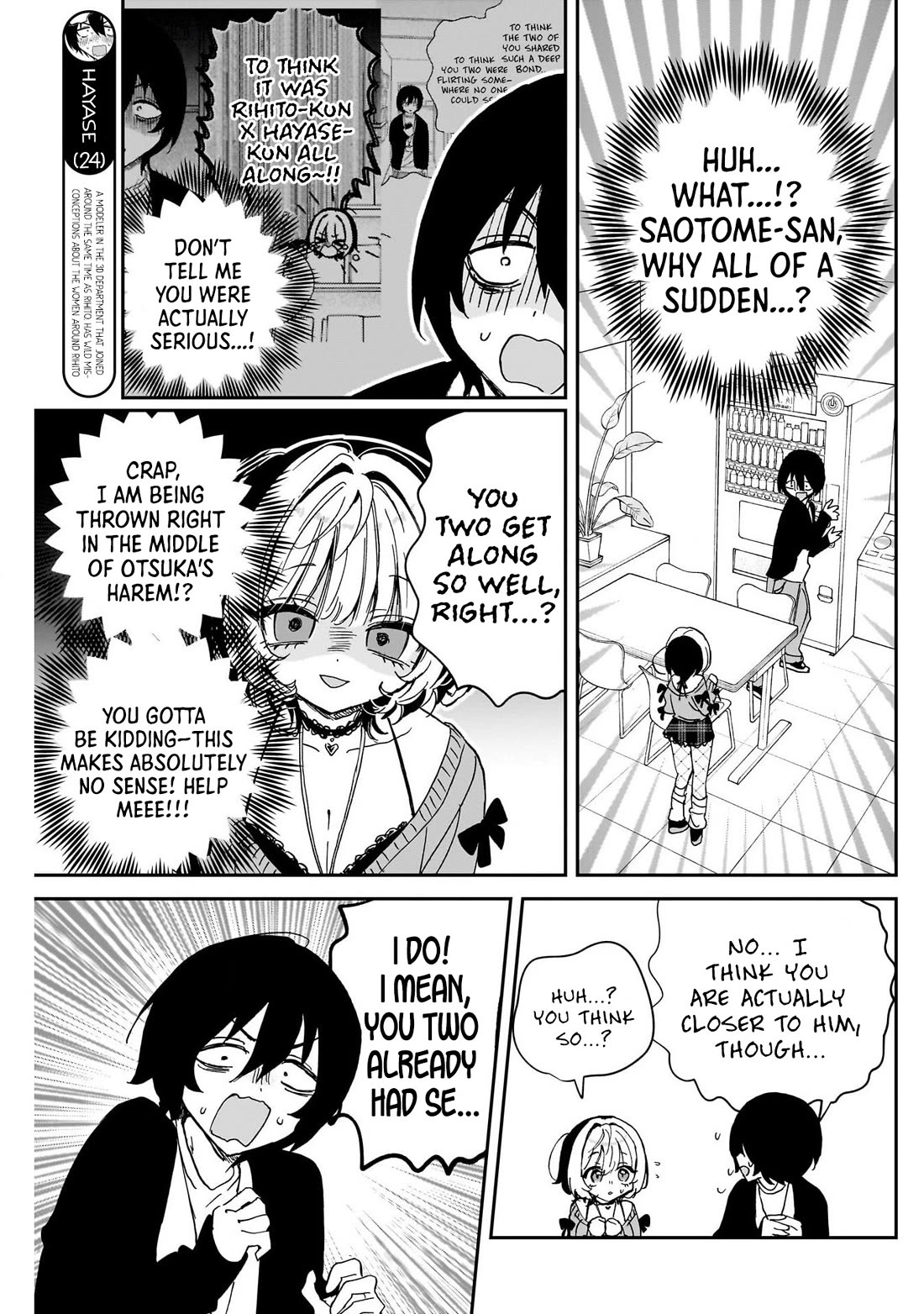 Noa Is My Senior, and My Friend. chapter 111 page 13