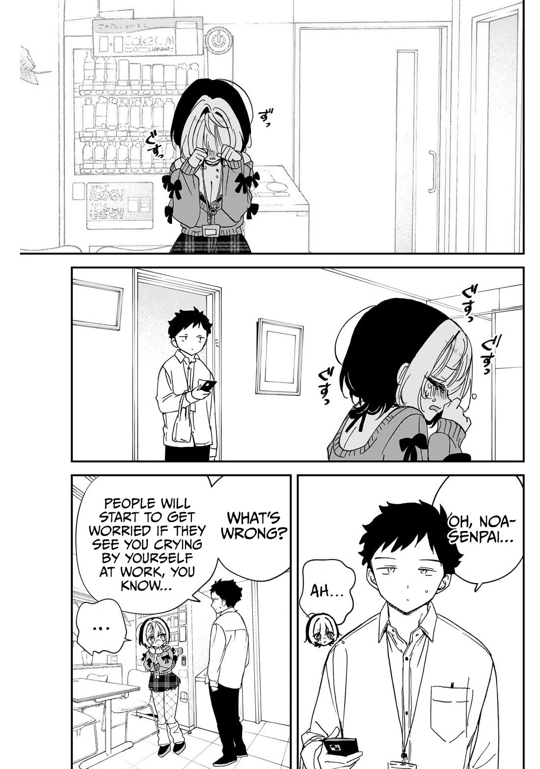 Noa Is My Senior, and My Friend. chapter 111 page 15